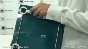 Весы MAXWELL MW 2657