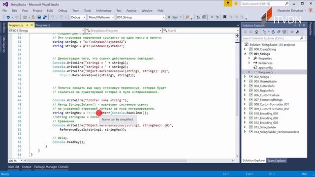 C# Professional Express. Урок 4. Работа с текстом в C# смотреть онлайн