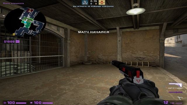 CS GO | КАК СДЕЛАТЬ БЕСКОНЕЧНОЕ ВРЕМЯ РАУНДА? смотреть онлайн