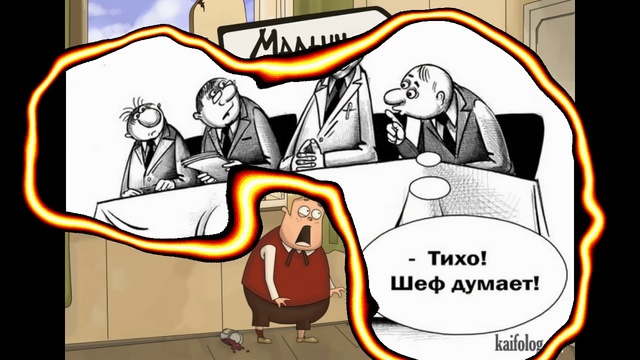 Прикольные картинки и карикатуры смотреть онлайн