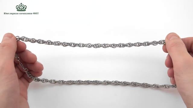 Серебряная цепь Жизель смотреть онлайн