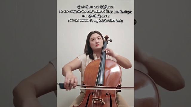 만왕의 왕 내 주께서 Alas! and Did My Savior Bleed| 첼로 여한나 | Cello Hanna Yeo смотреть онлайн