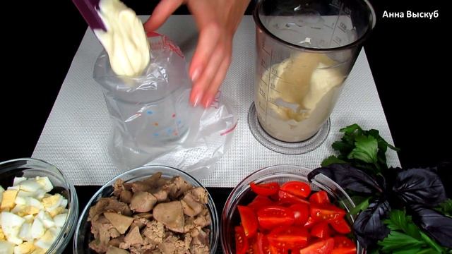 Для тех, кто любит ПЕЧЕНЬ / Как же это ВКУСНО? / САЛАТ С ПЕЧЕНЬЮ / Салат на ?НОВОГОДНИЙ? стол /Sala смотреть онлайн