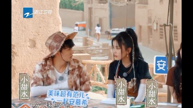 Я не умею свистеть.❤️ Бай Лу в Keep Runnings 10 смотреть онлайн