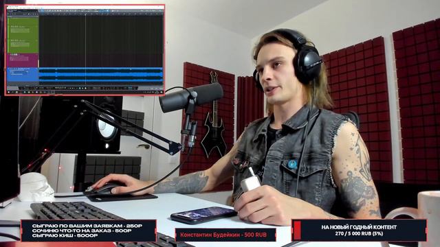 СЛУШАЮ ТРЕКИ ПОДПИСЧИКОВ | Разбор метал музыки смотреть онлайн