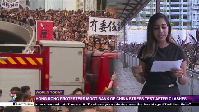 World Today | Hong Kong Protesters Moot Bank Of China Stress Test After Clashes смотреть онлайн