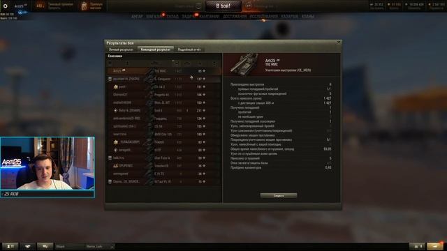 Оборудование 2.0 для АРТЫ. Разбираюсь после долгого перерыва смотреть онлайн