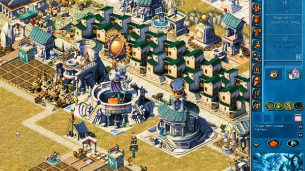 Посейдон | Poseidon Рождение Атлантиды (6/9)