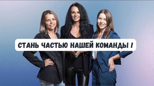 Работа в Группе Финансы - успешная карьера для целеустремленных и амбициозных людей #группафинансы