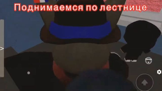 Как попасть в квартиру в симулятор падения в канаву в роблокс смотреть онлайн