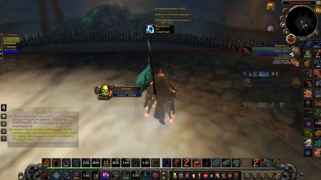 WoD 6.2.2 PvP Энх и Мутик Арена кап! смотреть онлайн