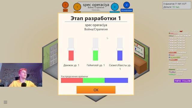 МАЗЕЛЛОВ ДОСМАТРИВАЕТ СТРАННАЯ ЛЮБОВЬ + МАРК БУЛЛАХ + ВИДОСЫ + ИГРАЕТ В GAME DEV TYCOON #1 |14.03.2 смотреть онлайн
