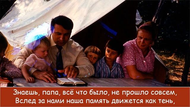 Пение "Знаешь папа..." Тараненко Е.Е. смотреть онлайн