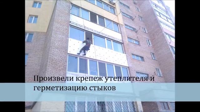 Утепление балкона Леонова 64 смотреть онлайн