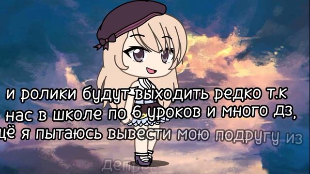 новый гачер и инфа? смотреть онлайн
