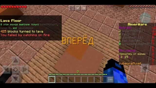 ИГРАЕМ НА СЕРВЕРЕ Cube Craft в Minecraft PE #2 смотреть онлайн