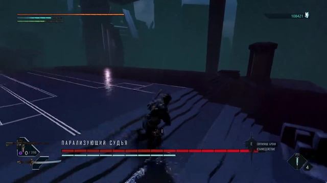 Immortal: Unchained прохождение боссов : 20. Парализующий Судья смотреть онлайн