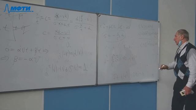 Теория поля, Фомичев С. В. 07.09.2021г.