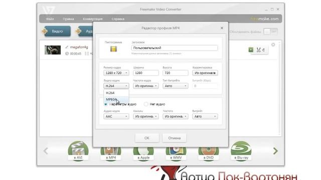 Способ вставки видео в презентацию смотреть онлайн