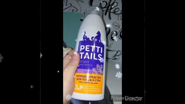 ???Моющее средство для полов и стен «Без следов и запахов» PETTI TAILS???Артикул 30800 смотреть онлайн