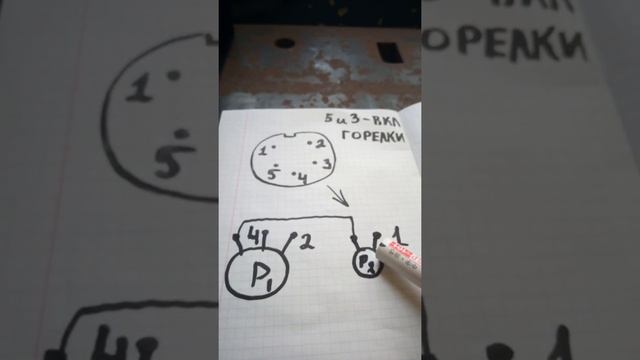 подключение китайской педали к сварогу реал тиг 2001.01 смотреть онлайн