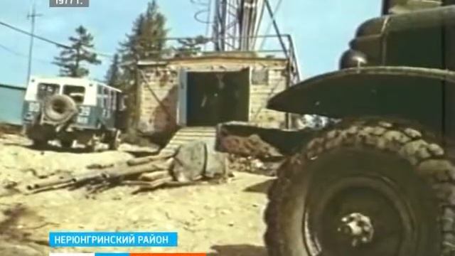 ГТРК "Саха". Якутия. Металлургический комбинат. Месторождение "Таежное". смотреть онлайн