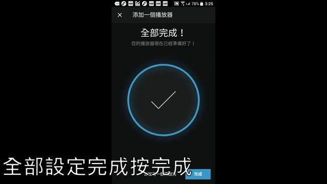 【教學】Bluesound Node 2i 開箱設定及WIFI設定 | Node 2i UNBOX | #影音顧問 #Bluesound #Node2i #Vault2i #MQA смотреть онлайн