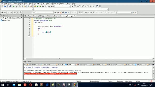 Программирование на С++ Array 6-10 Абрамян смотреть онлайн