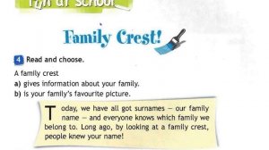 3 класс  Английский язык  Англ  в фокусе  Домашнее задание   Есть ли Страница 96, 97