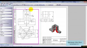 Как распечатать область чертежа в Компасе