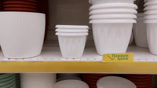 Ашан? обзор горшков?, кашпо?, цветочные подставки✔️?