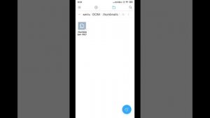 Как очистить память на Xiaomi Redmi 6A УДАЛЯЙТЕ ЭТУ ПАПКУ! СРОЧНО!