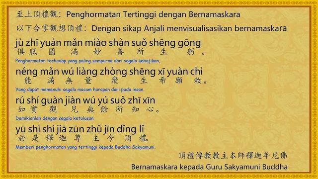 Sadhana Pertobatan Satya Buddha, 1 November 2023 - Vihara Padma Suci смотреть онлайн