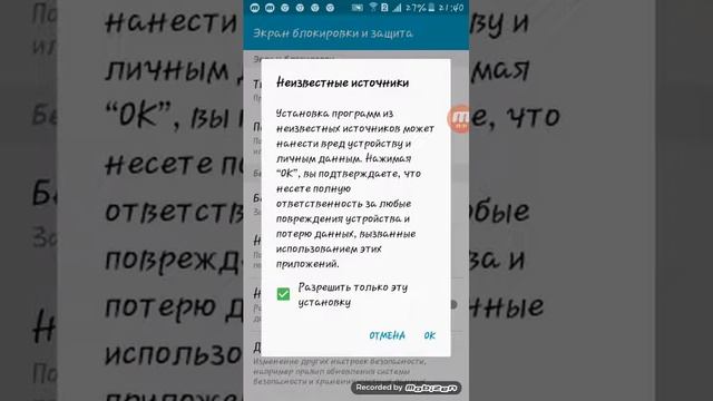 Как скачать взлом Shadow fight 2 смотреть онлайн