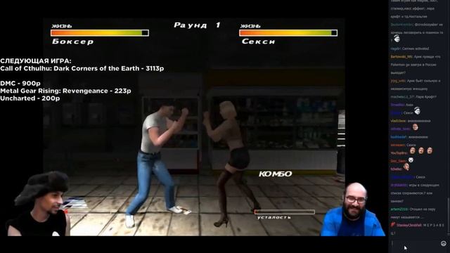 Игромания утром - Вечерний стрим по игре Месть боксёра с Пашей (Павел Болотский) (18.07.2016) смотреть онлайн