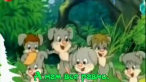 Песня про зайцев
