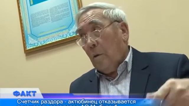 Актюбинец отказывается признавать долг перед АО «Акбулак» смотреть онлайн