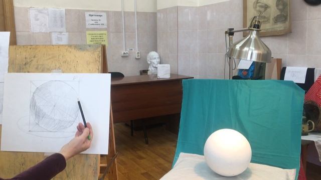 Урок академического рисунка геометрического тела "Шар" смотреть онлайн