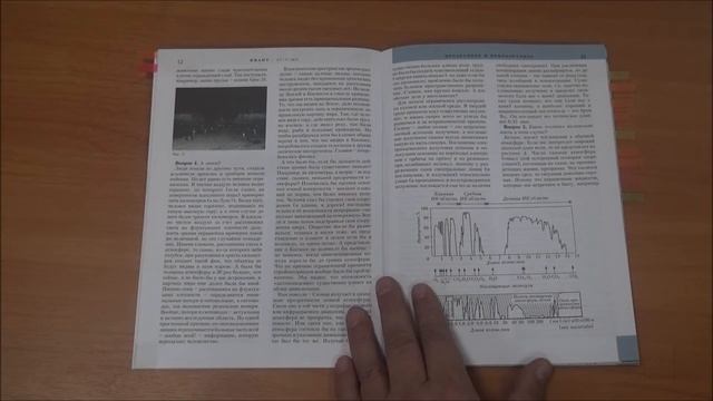 Дайджест журнала Квант №8-2019. ОКБ им. профессора Светлицкого В.А. смотреть онлайн