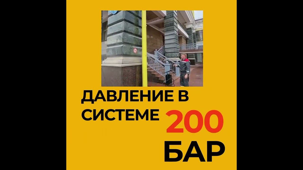 Мойка высокого давления + Мини-спецтехника "Диктум".#мойкамашин #karcher #спецтехника #клининг смотреть онлайн