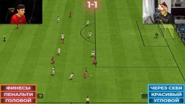 FC РУЛЕТКА feat. LEMUR FC | Матч на 100.000 МОНЕТ