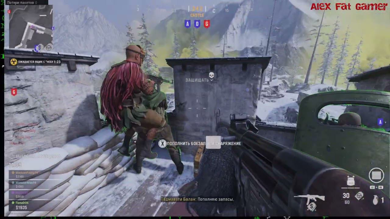 Call Of Duty Vanguard: Гонка вооружений, Alps