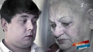 Любимый внук. Мужское / Женское. Выпуск от 24.04.2018