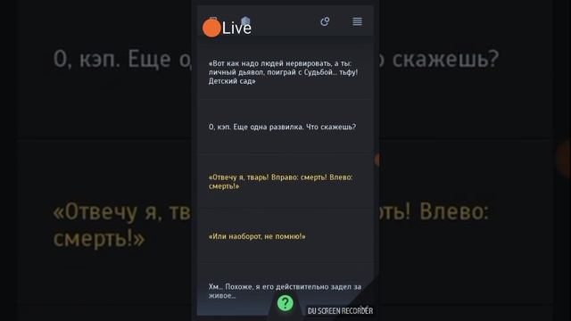 ?Прохождение "Симбионт 2" Выпуск 4 смотреть онлайн