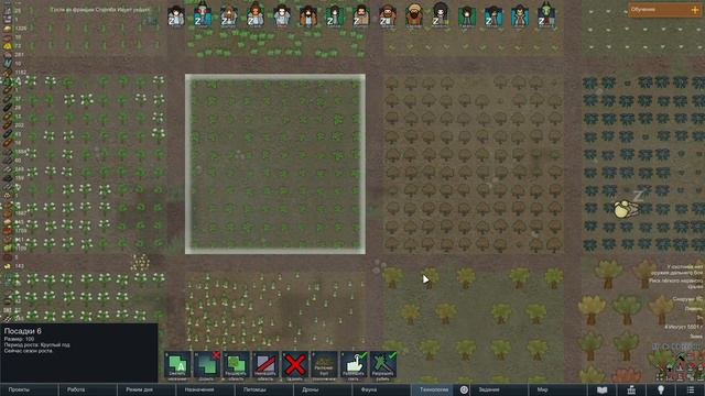 Шахтёрская деятельность и немного детей / RimWorld: Молодость и успех смотреть онлайн