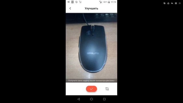 Как улучшить изображение фотографии