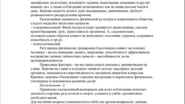 Челябинская обл г Куса Исследовательская работа Ученики 3 класса