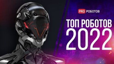Обзоры изобретений и новости технологий