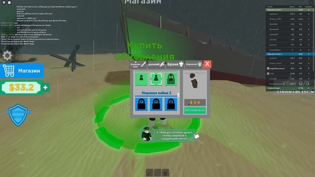 ПОПАЛ В НАСТОЯЩУЮ АРМИЮ! СИМУЛЯТОР ВОЙНЫ В ROBLOX смотреть онлайн