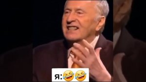 Тост